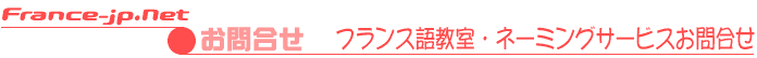 �t�����X�l�b�g���⍇��