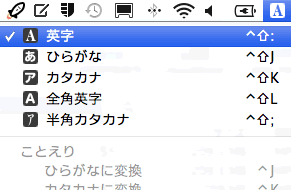 macでフランス語