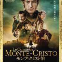 フランス映画情報フランスネット