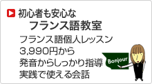 フランス情報 フランスまるごとクイズ フランス情報サイトならフランスネット